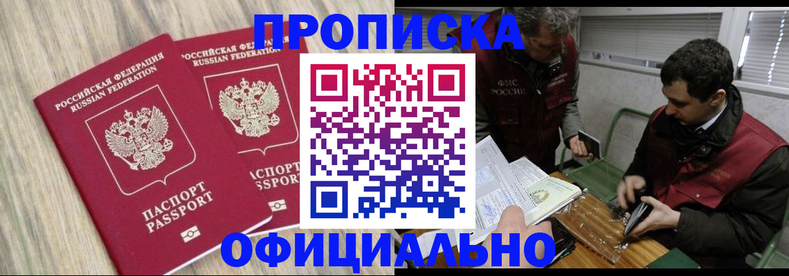 пропишу в квартире в Кировграде